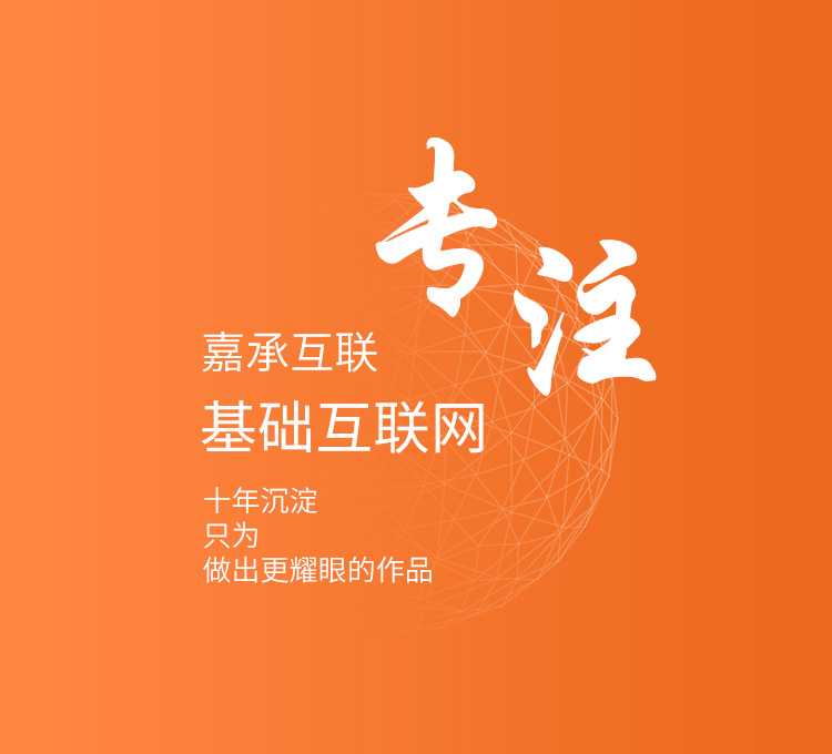 烟台域名注册 烟台域名注册