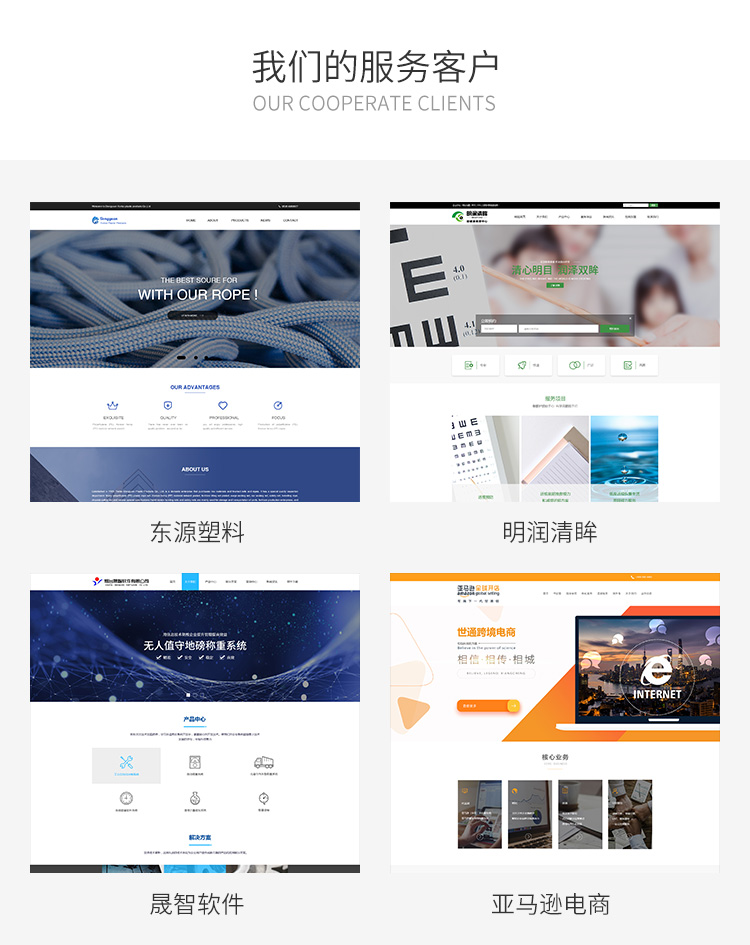 烟台网络优化公司 烟台网络优化公司