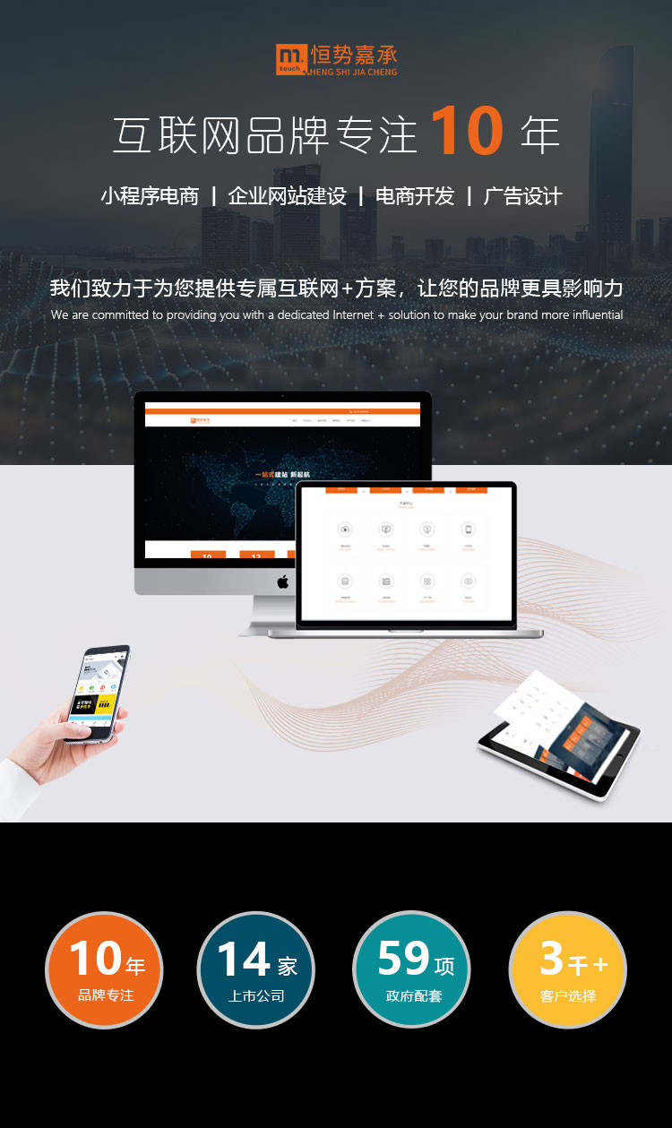 烟台网站建设设计 烟台网站建设设计