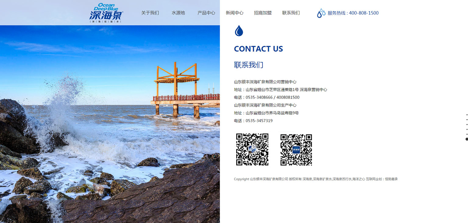 烟台百度ld体育（中国）官方网站-ldsport优化