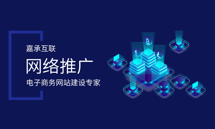 烟台百度优化