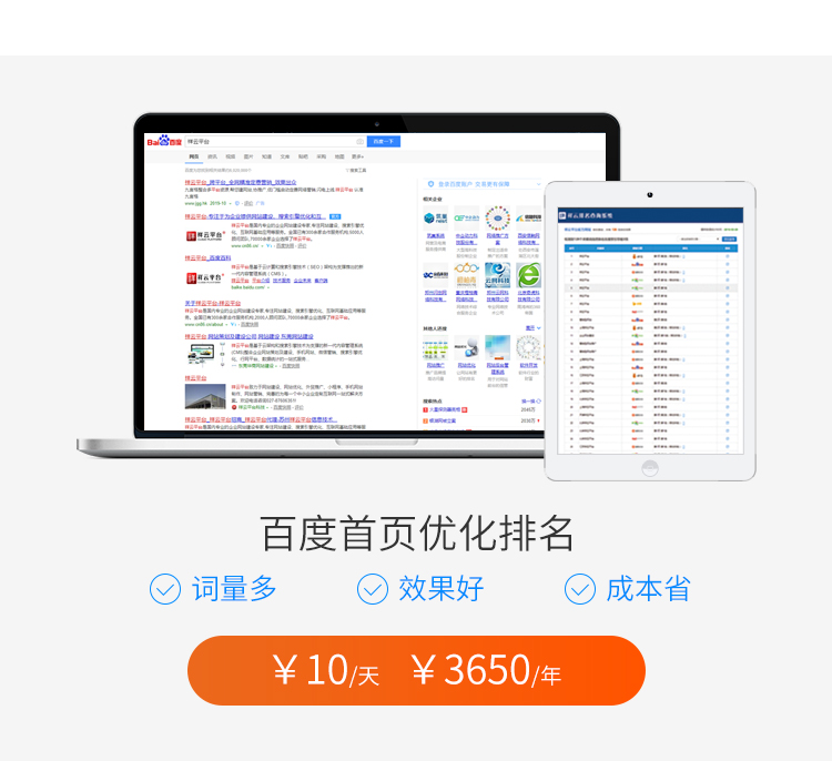 烟台百度ld体育（中国）官方网站-ldsport优化