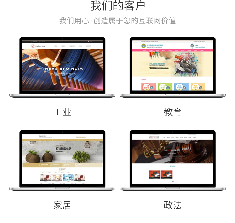 烟台网络营销推广 烟台网络营销推广