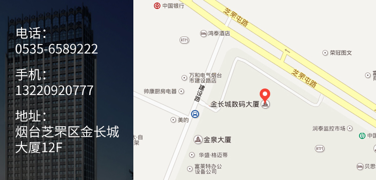 烟台网络推广 烟台网络推广