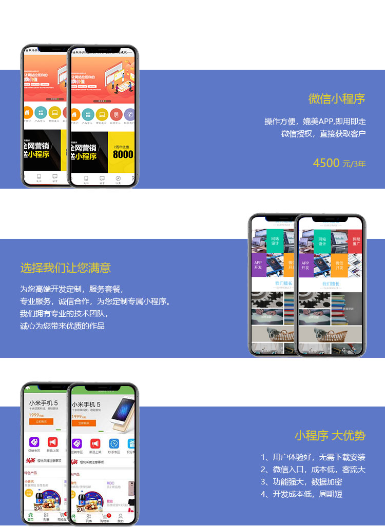 1570871385837091.jpg 小程序.jpg