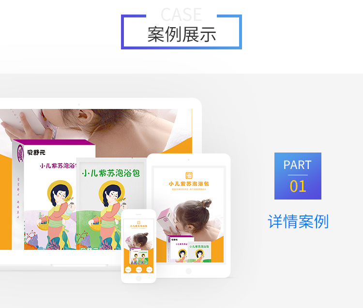 烟台网站建设seo 烟台网站建设seo