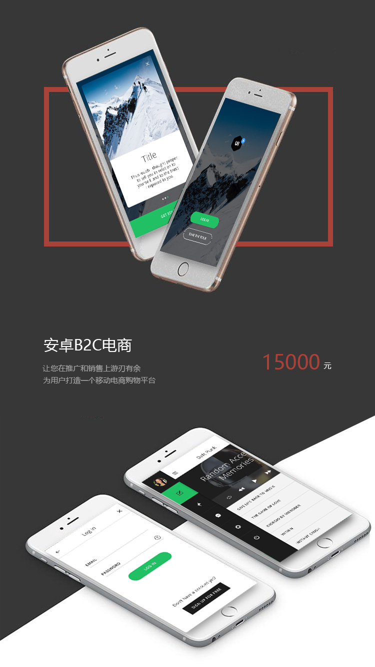 烟台房产软件开发 烟台房产软件开发