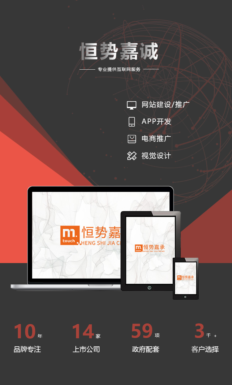 烟台管理软件开发 烟台管理软件开发