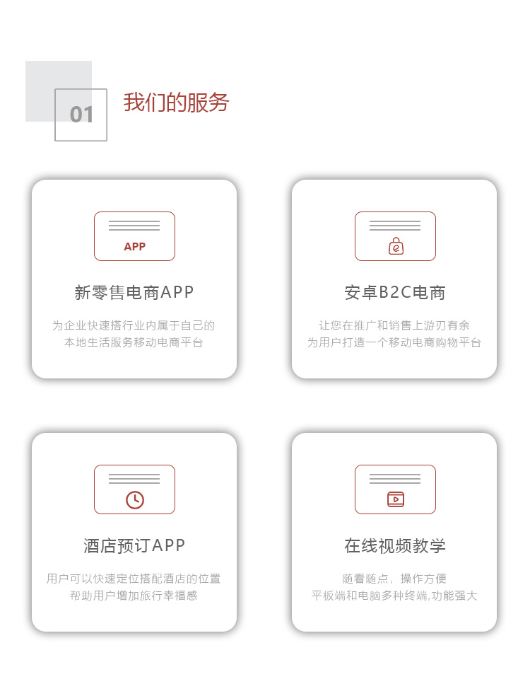 烟台管理软件开发 烟台管理软件开发