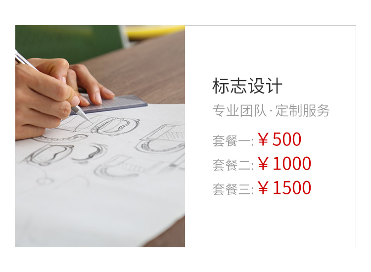 烟台企业网站建设 烟台企业网站建设