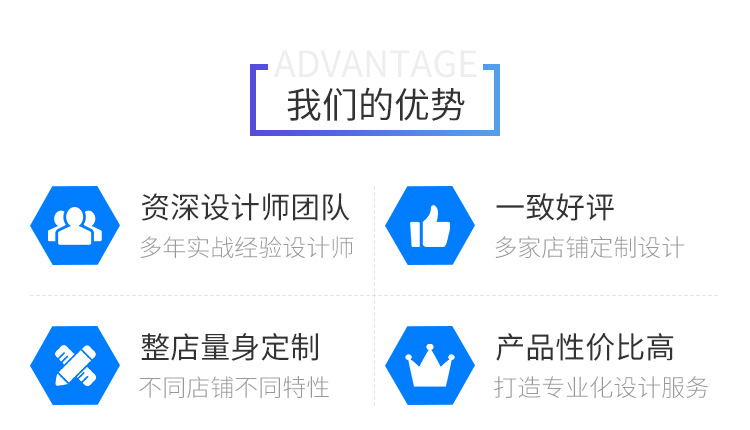 烟台电商网站建设 烟台电商网站建设