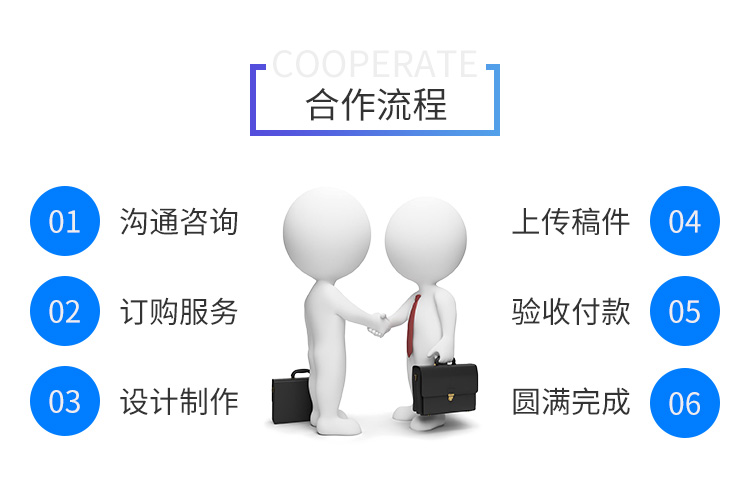 烟台企业网站建设 烟台企业网站建设