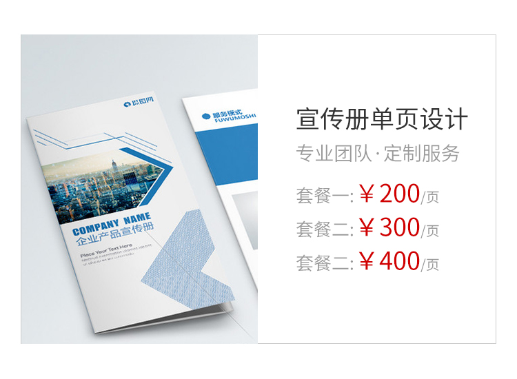 烟台装修行业网站建设 烟台装修行业网站建设
