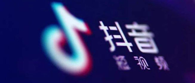 烟台短视频运营 烟台短视频运营